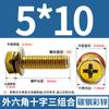 Tornillo Combinado Hexagonal Cóncavo de Tres Piezas con Arandela M4M5M6-M10 Rosca de Alta Resistencia Grado 8.8 Cabeza Cilíndrica