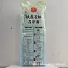 Macarrão Cortado à Faca Dendrobium Officinale Rico em Selênio Batata Inhame Macarrão Largo Alta Nutrição Macarrão Cortado à Faca Artesanal Armário de Compra em Grupo