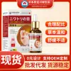 Solución Dongzuo Kawada para el Cuidado de los Ojos de Uso Externo, Parche Acupuntural para el Ombligo, Parche Ungüento de Masaje Acupuntural para Articulaciones, Envío Directo de Fábrica