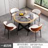 Juego Minimalista de Mesa y Sillas para Comedor para Uso Doméstico, Mesa de Comedor, Estilo Mid-Century, Adecuado para Cafeterías, Tiendas de Té con Leche, Reuniones, Recepción, Mesa Redonda, Uso Comercial