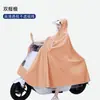 Capa de Chuva para Veículo Elétrico Pessoa Única/Dupla Corpo Inteiro Ampliada Estilo Longo Contra Tempestade Modelo Novo Específico para Pilotar Motocicleta Patinete Elétrico Capa de Chuva