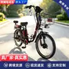 Personalización Directa de Fábrica Bicicleta Eléctrica de Dos Ruedas para Adultos para Viajes Cotidianos Patinete Eléctrico con Amortiguación Suministro Exclusivo Transfronterizo