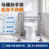 Suporte de Braço para Vaso Sanitário Ajustável Sem Furo Suporte de Braço para Vaso Sanitário Aço Inoxidável Suporte de Braço Banheiro Suporte de Braço para Vaso Sanitário