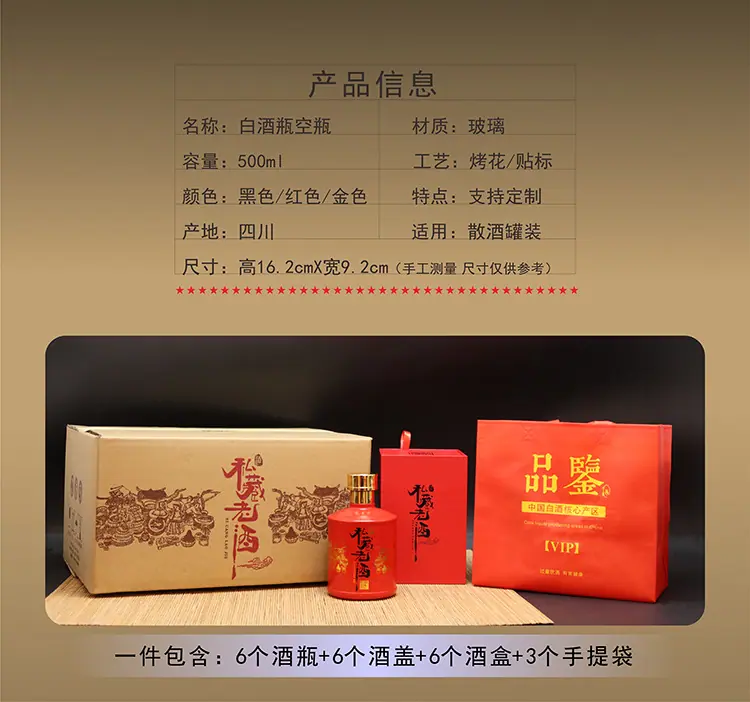 景兴三号详情4.1