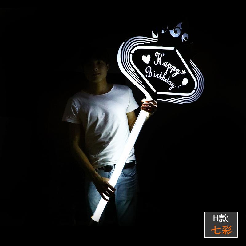 H款七彩.jpg
