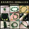 Colección de Cuentas de Ágata Natural para Pulseras y Accesorios Hechos a Mano para Bricolaje - Cuentas de Ágata Roja del Sur y Ágata Amarilla