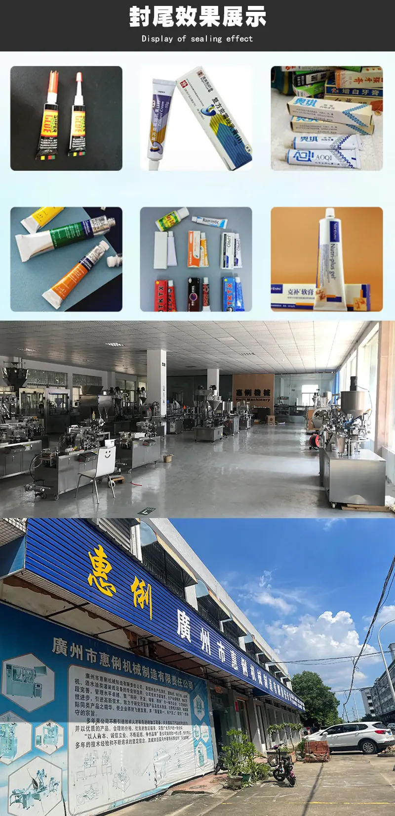 铝管封尾4.jpg