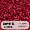 Set de cuentas de 264 colores, 1000 cuentas por bolsa, cuentas de 2.6MM, materiales para rompecabezas 3D DIY, venta al por mayor