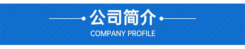 详情20.jpg