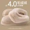 Sentir-se pisando em merda com pantufas de algodão para mulheres, novo estilo 2026 para outono e inverno, casa interna, sola grossa, quentes, pelúcia, desenho animado, sapatos pós-parto