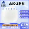 Folhas de Curativo de Hidrocolóide Personalizadas pelo Fabricante Oem Reparo de Feridas Hidratação Externa Remoção de Cicatrizes Reparo Médico