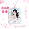 Banner grande y etiqueta colgante para el concierto de Zhao Zhaoyi, mercancía de apoyo con abanico, mismo estilo que se muestra en Douyin