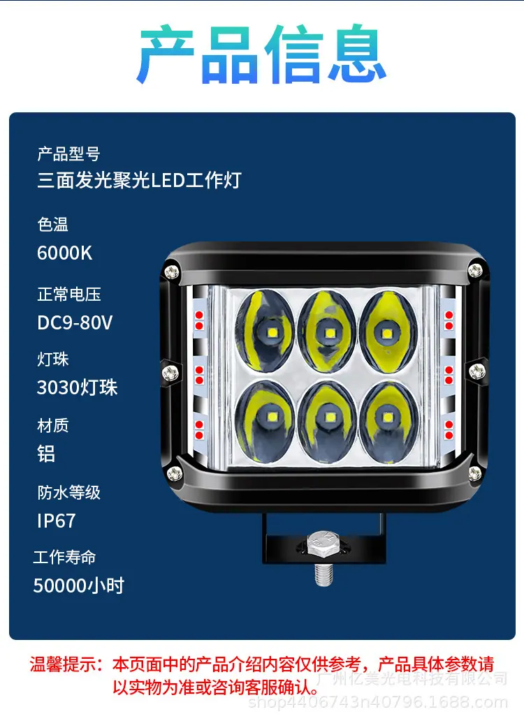 详情_09.png