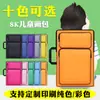 Bolsa para pintar 8K bolsa para pintar Bolsa de arte bolsa para tablero de dibujo infantil bolsa para tablero de dibujo de estudiante de primaria almacenamiento multifuncional impermeable portátil doble espalda