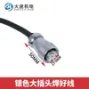 Enrutador de Máquina de Grabado Enchufe de Aviación para Husillo Enchufe de Husillo Changsheng/Frontier Enchufe de Husillo H20 Enchufe de Aviación