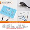 Lavadora de autos completamente automática Shanghai Xiguan limpiador de ultra alta presión microinterruptor modificado control remoto inalámbrico interruptor inteligente