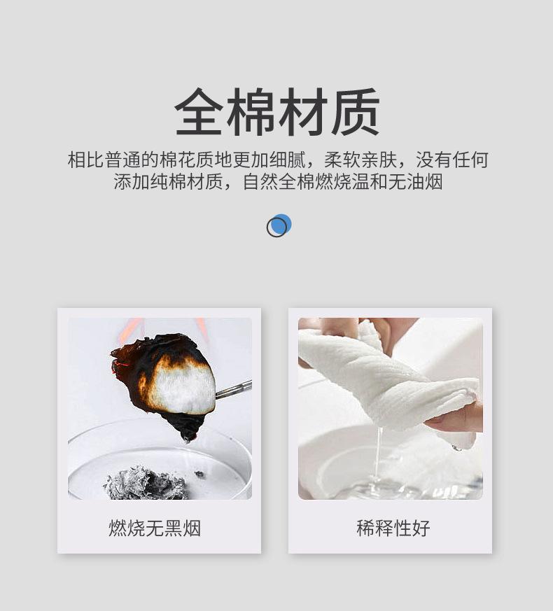 纯棉压缩面膜_07.jpg