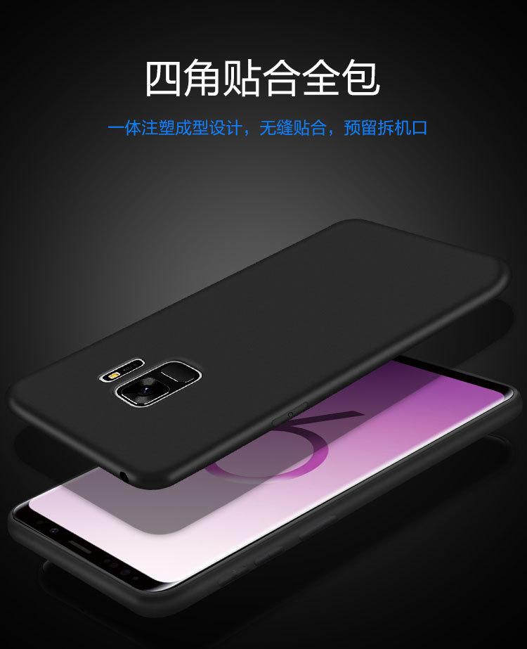 S9手机壳详情_07