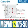 Cilindro de Tres Ejes y Tres Barras Mgpm con Carrera Ajustable y Varilla Guía Mgpmj12/16/25/32-20-40-50-75-Z