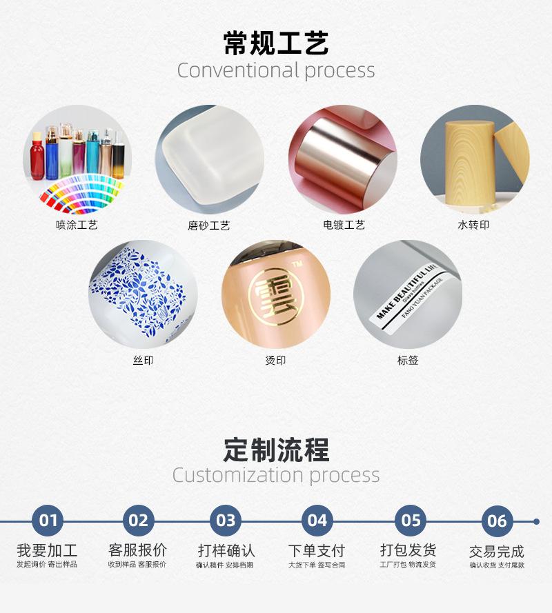 详情_07.png