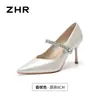 Sapatos de Salto Alto com Strass Elegantes Zhr para Mulheres 2026 Verão Novo Estilo Francês Bico Fino Salto Agulha