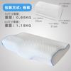 Almohada de Memoria de Venta Caliente Transfronteriza de Fábrica Algodón-Cabeza Almohada de Mariposa Almohada de Espuma Viscoelástica de Rebote Lento Núcleo Almohada para Adultos Protección Columna Cervical