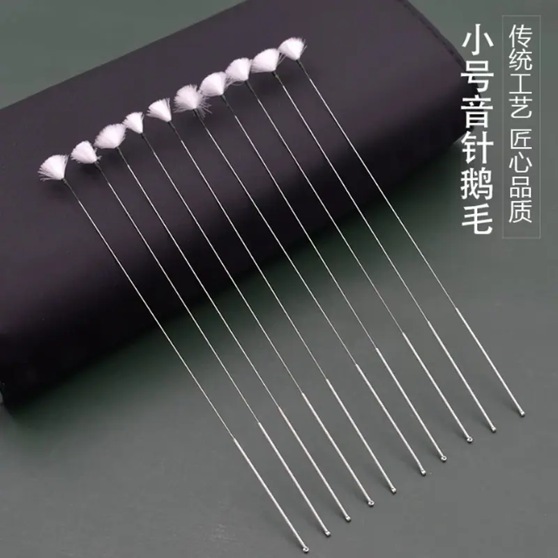 小号鹅毛