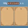 Papel de Carta Vintage Estilo Nórdico Ins Carta de Amor Pareja Tarjeta de Felicitación de Gama Alta Postal Bolsa Sello de Cera Estampado en Oro Premium