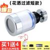 Cabeça anti-respingo para torneira de cozinha filtro de água da torneira doméstica extensão universal intensificador economizador de água para torneira universal