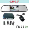 Sistema de aparcamiento de marcha atrás visual con zumbador radar anti-colisión visual de cuatro sondas del fabricante universal sonda de coche original PZ604