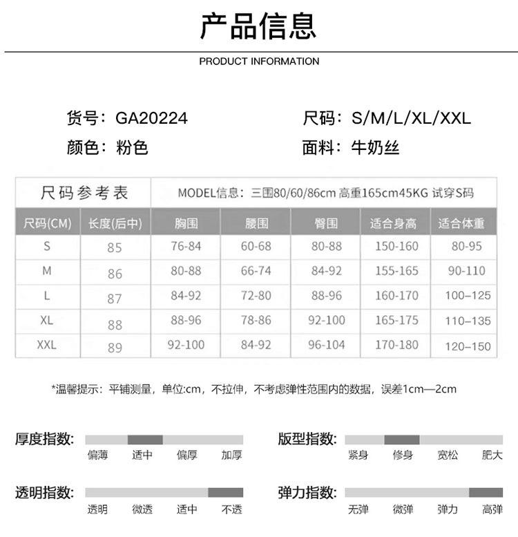 GA20224_02