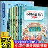 Un juego completo de 6 volúmenes de la versión fonética de "Pequeños carpas saltando Longmen" del premiado y famoso libro chino Jin Jin bridge debe leerse para el primer y segundo grado.