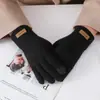 Nuevos Guantes de Punto Maillard de Invierno 2024 Antifrío y Cálidos para Estudiantes Mujeres Engrosados Pantalla Táctil Guantes de Ciclismo
