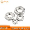 Tuerca Hexagonal Fina Auténtica de Acero Inoxidable 304 Tuerca Fina M6-M20 Tuerca Hexagonal de Acero Inoxidable 304