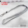 Cordón para Insignia con Gancho de Metal de 1 cm, Cordón Engrosado con Gancho de Huevo, Cordón Portainsignias para Conferencias, Cordón de Poliéster para Tarjeta de Identificación de Trabajo