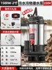 Bomba de Corte de 220V para Bombas de Aguas Residuales Bomba de Bombeo de Lodos de Tanques Sépticos Bomba de Agua Pequeña Bomba Sumergible Otra