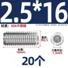 Tornillo prisionero de acero inoxidable 304 con cabeza hexagonal interior M2M4M5M6M8M10mm