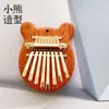 Mini Kalimba Piano de Dedo 8 Notas Iniciante Piano de Polegar Brinquedo Fofo Instrumento Musical para Crianças Fornecimento Direto para Comércio Transfronteiriço