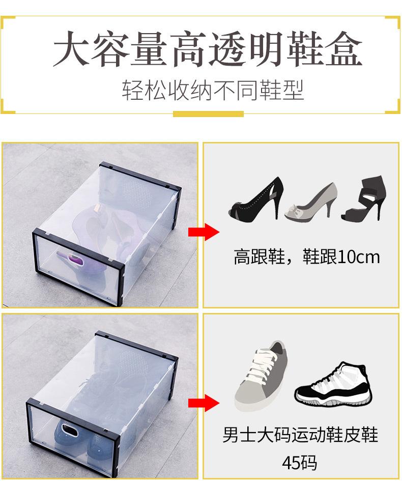 鞋盒_07.jpg
