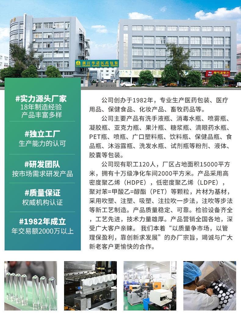 详情-02