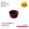 Moldes de Papel para Pasteles de Grado Alimenticio, Moldes de Papel para Pasteles de Nieve, Vasos de Papel Desechables para Pasteles, Vasos de Papel Específicos para Hornear al por Mayor