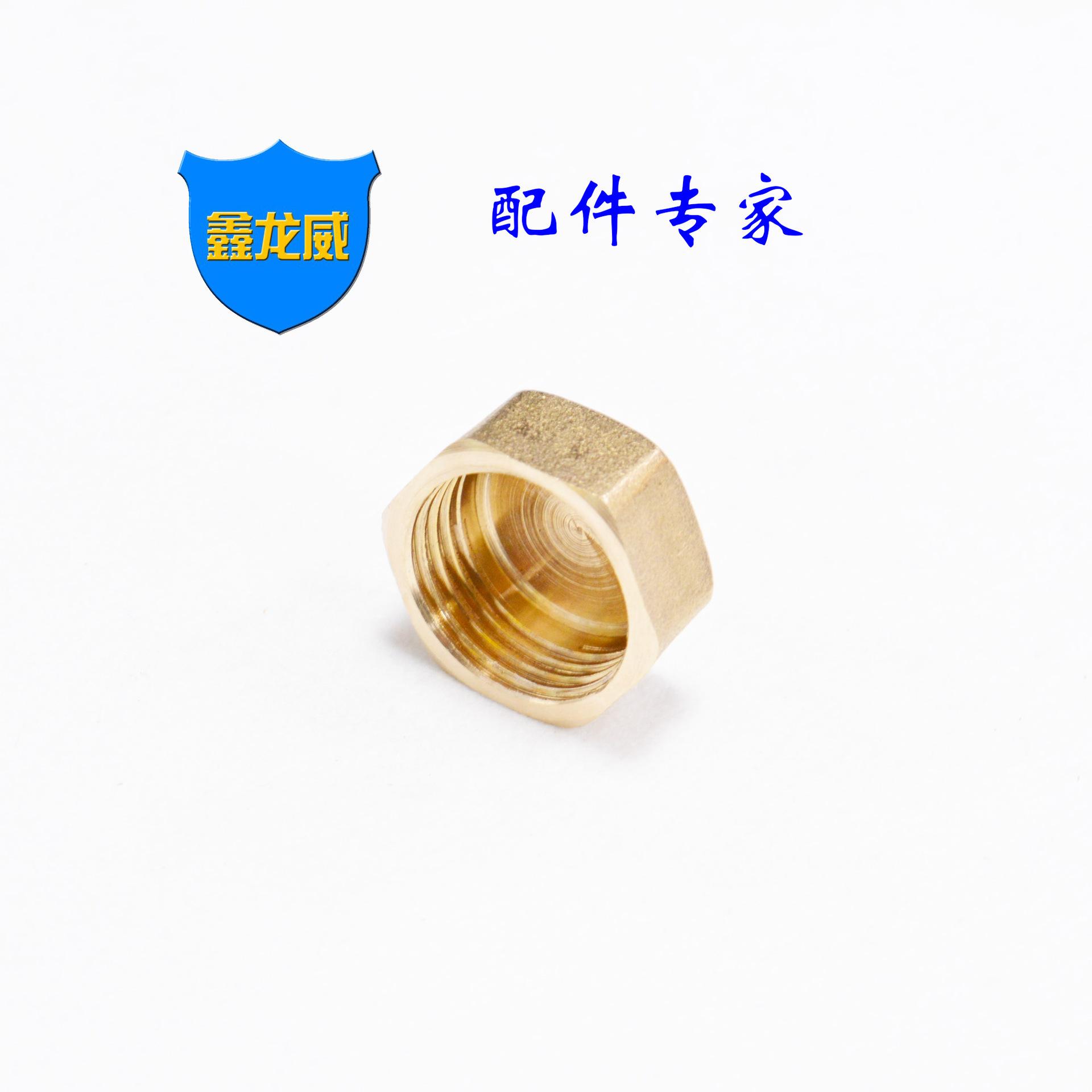 3分内牙堵头铜.jpg