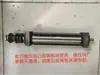 Accesorios para Maquinaria de Carpintería Piezas de Cepilladora Coincidencia Eje Principal de Cepilladora Eje Principal 292 342