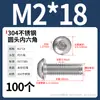 Tornillos de cabeza redonda de acero inoxidable 304 con hexágono interior, tornillos de cabeza plana con hexágono interior M2M3M4-M12 Dongming