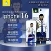 Adecuado para iPhone16PRO Pizarra Malla Integrada de Aluminio Alto Película Templada Plasma Pantalla Completa Malla Integrada de Aluminio Alto Templado