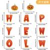 Suprimentos de Decoração para Festa de Halloween Transfronteiriça Festival Fantasma Decoração de Abóbora de Halloween Layout Banner de Letras Bandeirola Puxa-Puxa