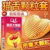 Condón Q-Point Lengua de Gato con Puntos, Condón de Retardo de Larga Duración con Partículas Grandes, Condón Masculino Ultra Delgado, Juguete Sexual Erótico para Parejas, Condón de Seguridad