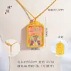 Pu Zuoqiang Conservación del Color Arena Dorada Accesorios Diy Tíbet Tang Khazaki Amarillo Cordero Dios de la Riqueza Colgante Estilo Étnico Caja Gawu