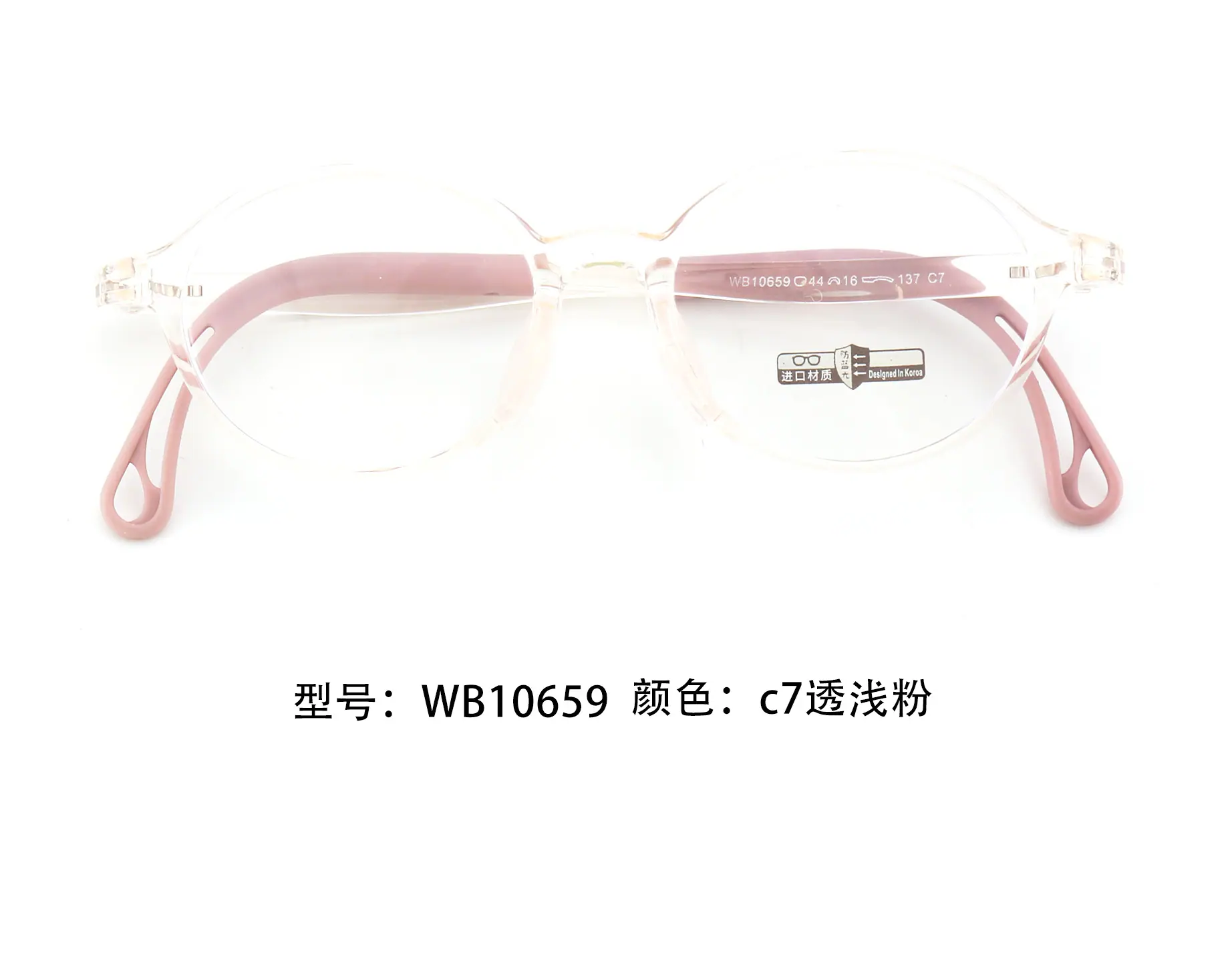 开心向日葵ps_13