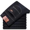 Nuevos Jeans Elásticos de Alta Calidad para Hombre de Gama Alta, Pantalones de Negocios de Cintura Alta Sueltos Jemer para Hombres de Mediana Edad